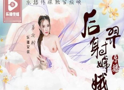 Tình Hằng Nga – Hậu Nghệ tái hiện câu chuyện giữa Hằng Nga và Hậu Nghệ